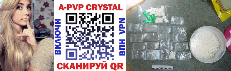 купить наркоту  Великий Новгород  blacksprut рабочий сайт  Alfa_PVP мука 