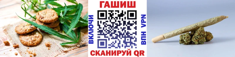 Cannafood конопля Великий Новгород