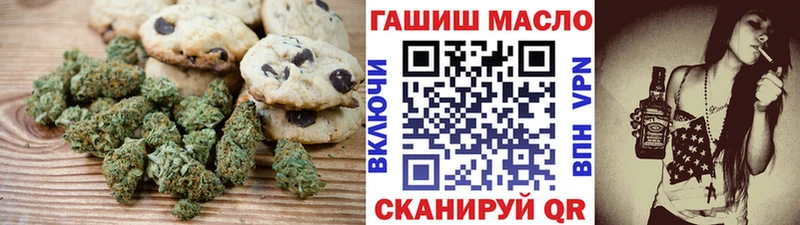 где купить наркоту  Великий Новгород  Cannafood конопля 