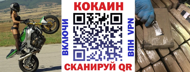 КОКАИН Columbia  Великий Новгород 