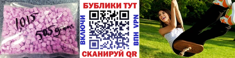 площадка телеграм цена наркотик Великий Новгород Экстази Cube