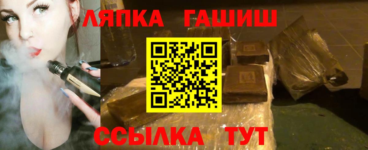 ГАШ AMNESIA HAZE  Вход с VPN  Великий Новгород  ГАШ Premium 
