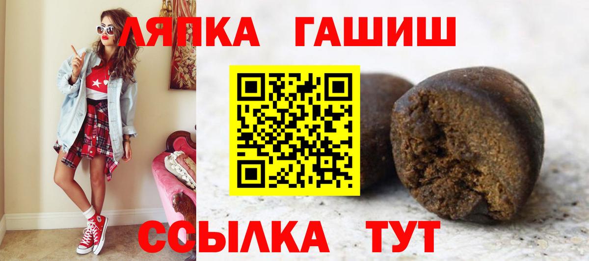 Гашиш  Великий Новгород  ГАШ VHQ  Гашиш ice o lator 