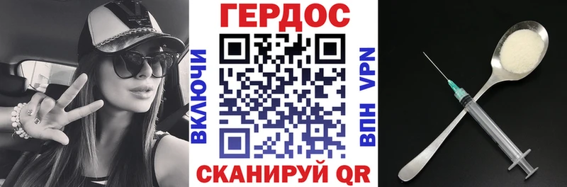 ГЕРОИН Афган ссылка на мегу онион Великий Новгород