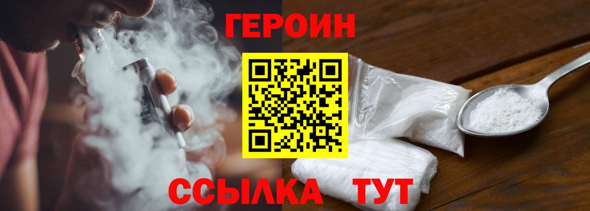Гашиш  Мефедрон  Каннабис  Экстази  Сколько стоит  КОКАИН  Великий Новгород  МЕФ   Вход с VPN 