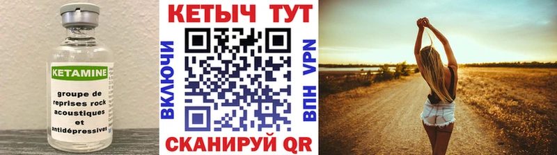 КЕТАМИН ketamine  гидра онион  Великий Новгород 