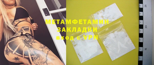 трава Надым