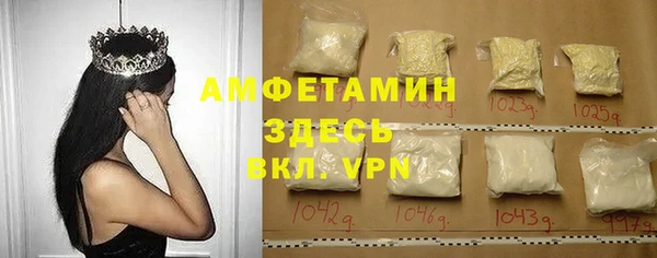 трава Надым