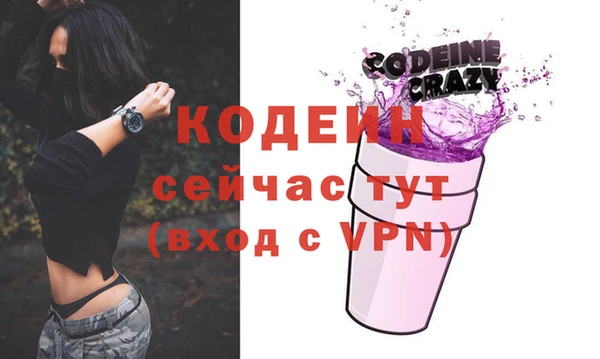 трава Надым