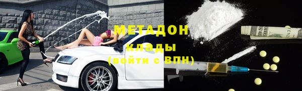 марихуана Наволоки