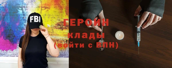 мефедрон VHQ Михайловка