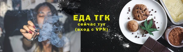 марихуана Наволоки
