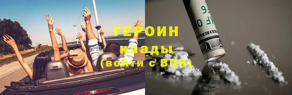 трава Надым