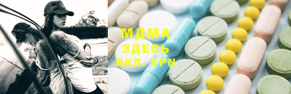 трава Надым