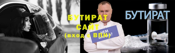 трава Надым
