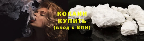 марихуана Наволоки