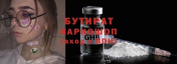 твердый Навашино