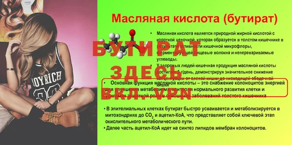марихуана Наволоки