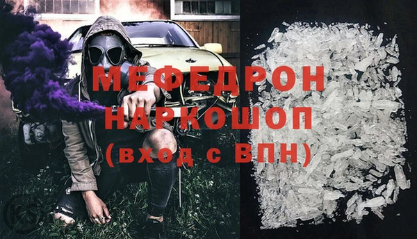 трава Надым