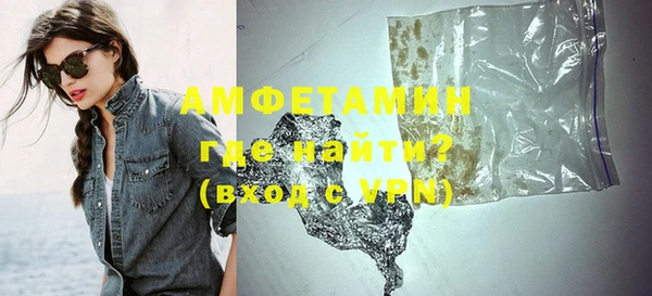 трава Надым