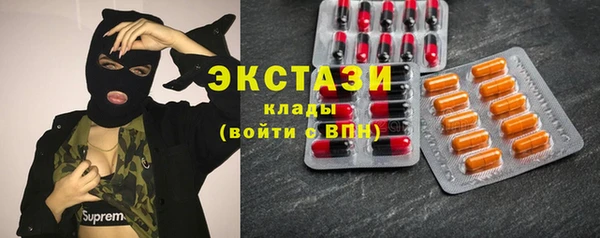 трава Надым