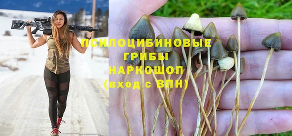 марихуана Наволоки
