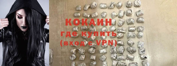 твердый Навашино
