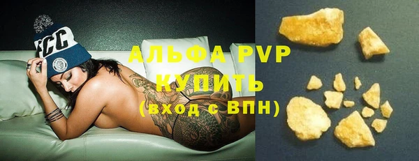 трава Надым