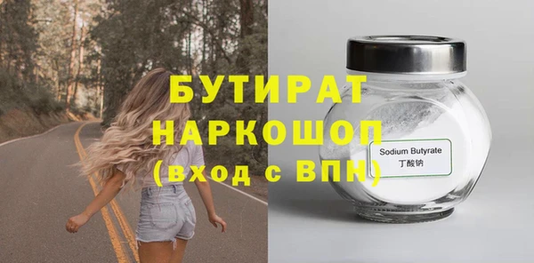 твердый Навашино