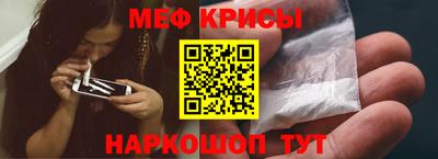 винт Балаково