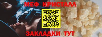 молекула духа Апшеронск