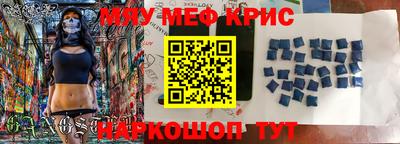 молекула духа Апшеронск