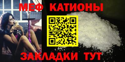 винт Балаково