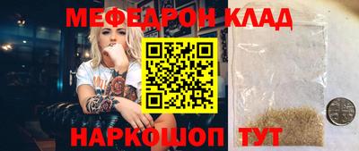 кокаин премиум Апрелевка