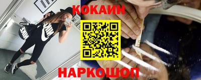 молекула духа Апшеронск