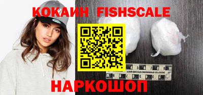 кокаин премиум Апрелевка