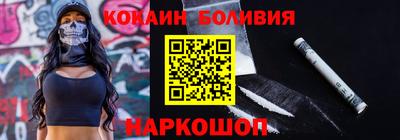 винт Балаково
