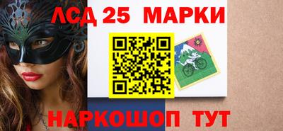 кристаллы Комсомольск-на-Амуре