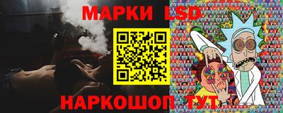 винт Балаково