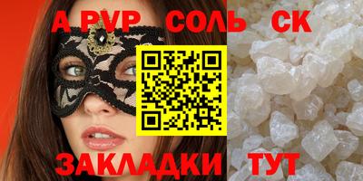 дмт Балашиха