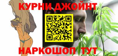 молекула духа Апшеронск