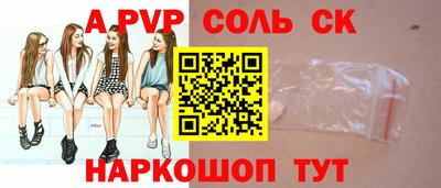 дмт Балашиха