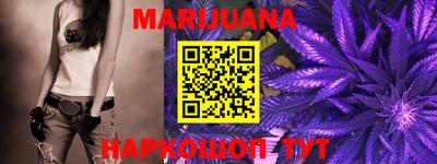 молекула духа Апшеронск