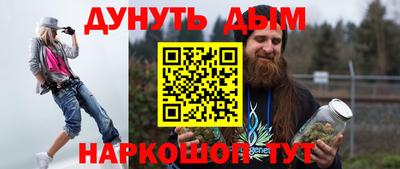 винт Балаково