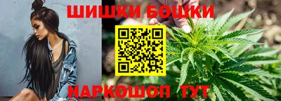 молекула духа Апшеронск