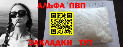 кокаин премиум Апрелевка