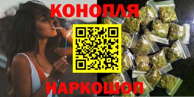 молекула духа Апшеронск