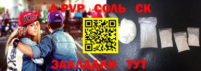 кокаин премиум Апрелевка