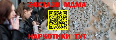 винт Балаково