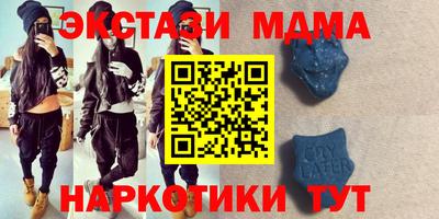 дмт Балашиха